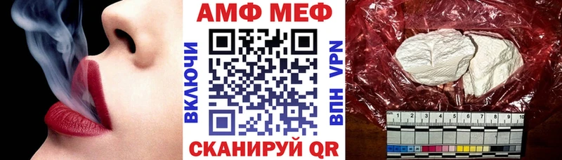 Амфетамин 97%  Купить закладки  Курильск 
