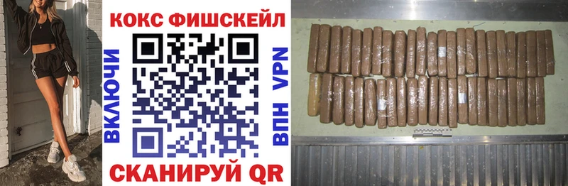 КОКАИН Колумбийский Курильск