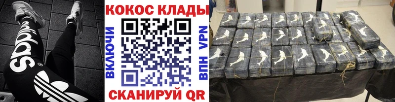 Купить  Курильск  COCAIN VHQ 
