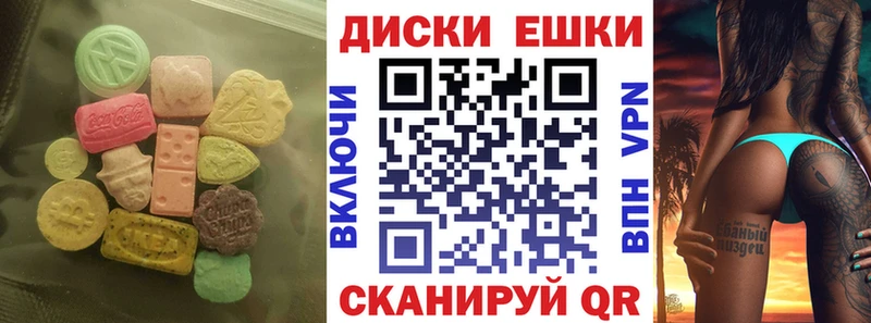Купить  Курильск  Ecstasy XTC 