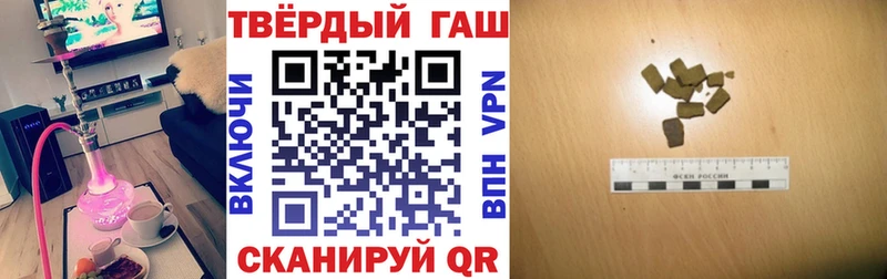 Купить закладки  Курильск  ГАШ хэш 