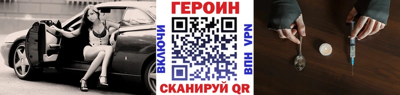 Героин афганец  Купить где  Курильск 