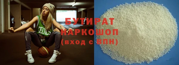 прущие грибы Дмитровск