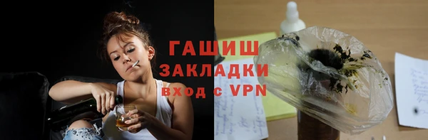 прущие грибы Дмитровск