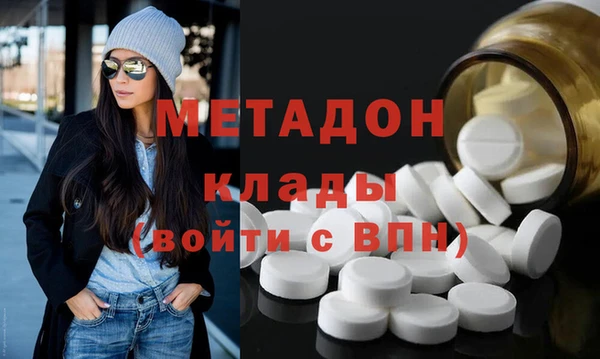кокаин перу Дмитров