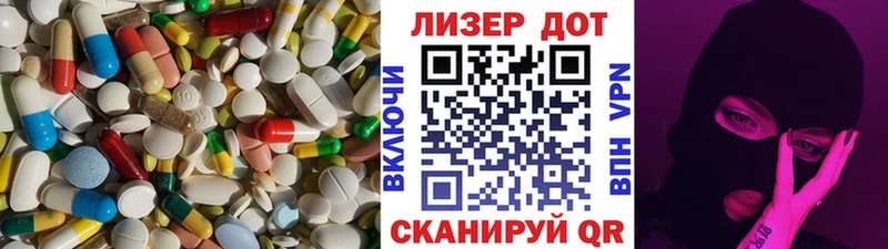 LSD-25 экстази кислота  Купить закладки  Курильск 