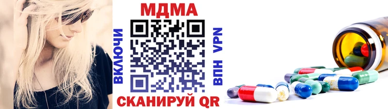Купить где  Курильск  МДМА молли 