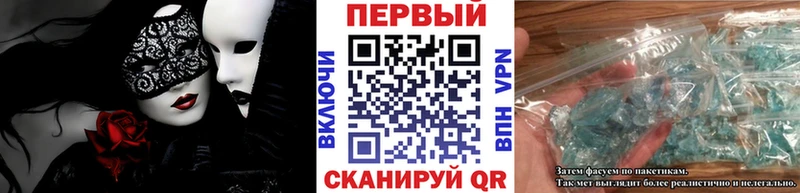 Купить  Курильск  Первитин Декстрометамфетамин 99.9% 
