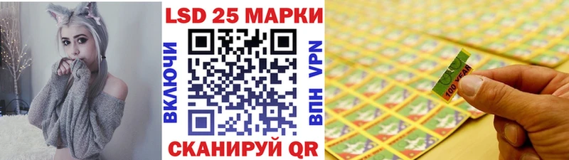 Купить где  Курильск  Марки 25I-NBOMe 1,5мг 