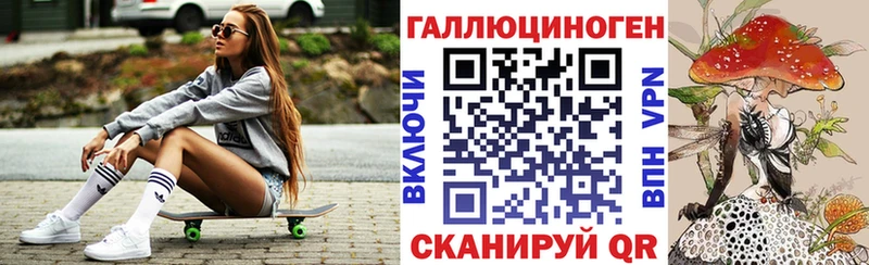 Галлюциногенные грибы MAGIC MUSHROOMS  Купить  Курильск 