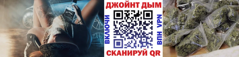 Купить где  Курильск  Бошки Шишки MAZAR 